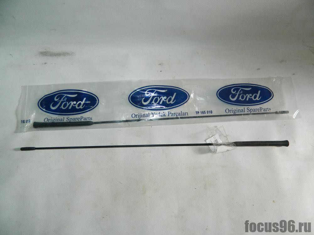 Ford Focus 2 Антенна Купить